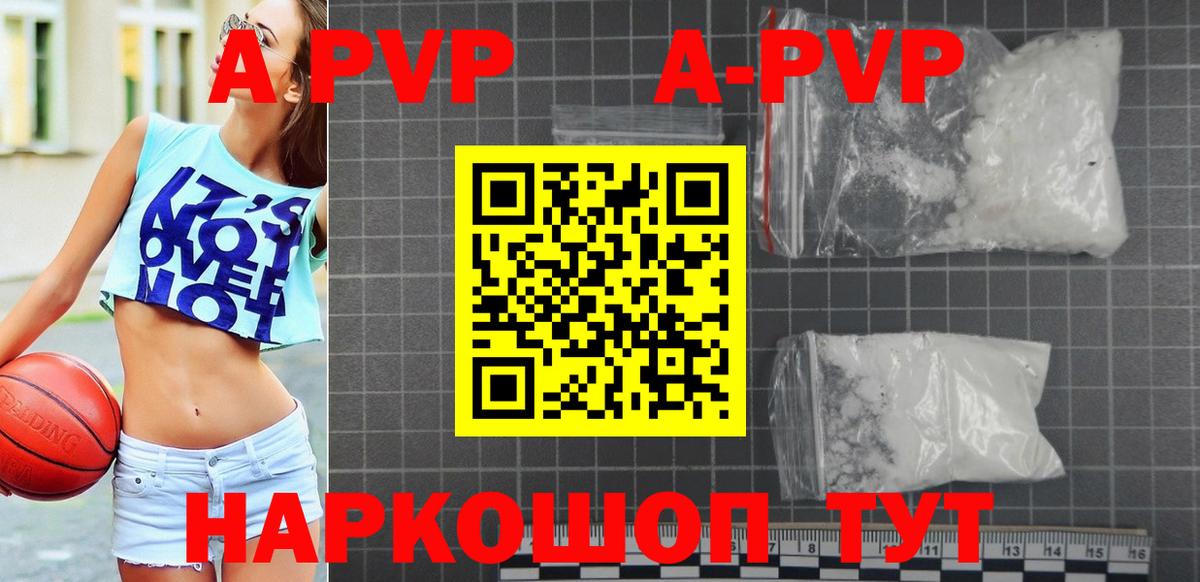 Канабис  COCAIN  Сколько стоит  A PVP СОЛЬ кристаллы  Меф   Ялта  Вход с VPN  ГАШ  МДМА 