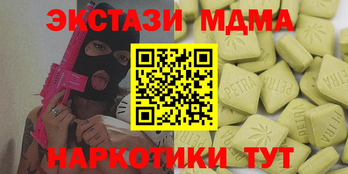 Ecstasy Cube Ялта
