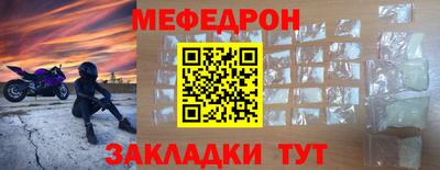 кокаин Волжский