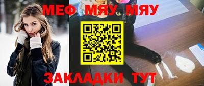 винт Волжск