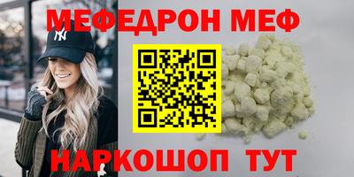 кокаин Волжский