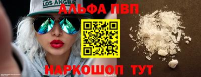 винт Волжск