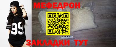 каннабис Волгодонск