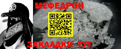 винт Волжск
