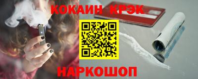 кокаин Волжский