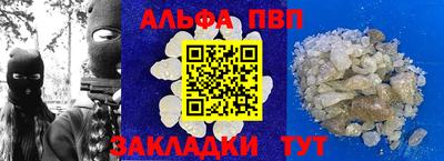 кокаин Волжский