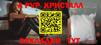 герыч Краснокаменск