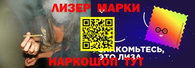 винт Волжск