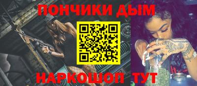 винт Волжск