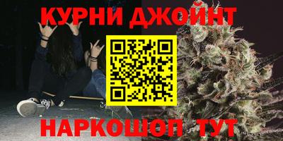 каннабис Волгодонск