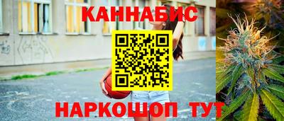винт Волжск
