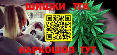 винт Волжск