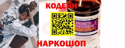 каннабис Волгодонск