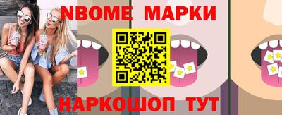 винт Волжск