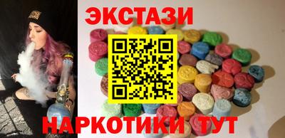 винт Волжск