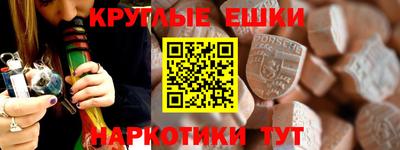 винт Волжск