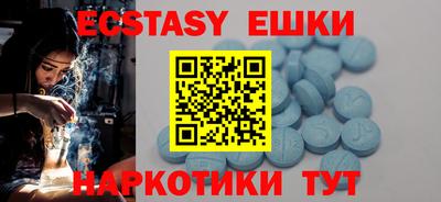 каннабис Волгодонск