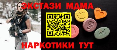 каннабис Волгодонск