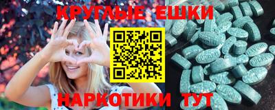 каннабис Волгодонск