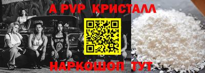 кокаин Волжский