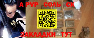винт Волжск
