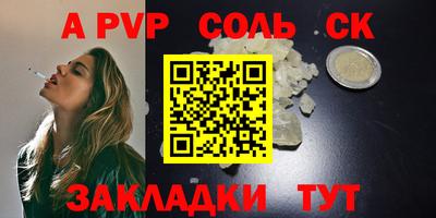 каннабис Волгодонск