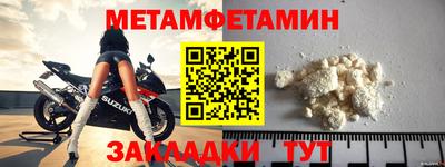 кокаин Волжский