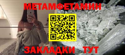 каннабис Волгодонск