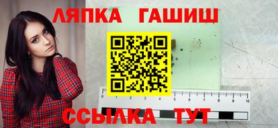 винт Волжск