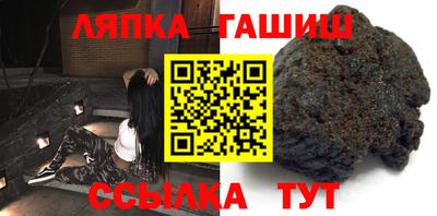 каннабис Волгодонск