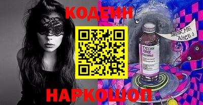 кокаин Волжский