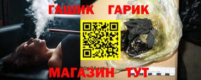 винт Волжск