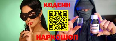 каннабис Волгодонск