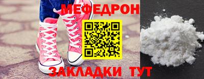 каннабис Волгодонск
