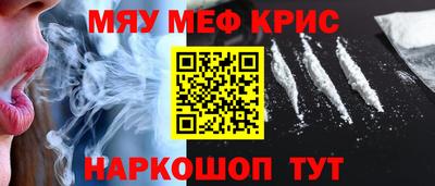 винт Волжск
