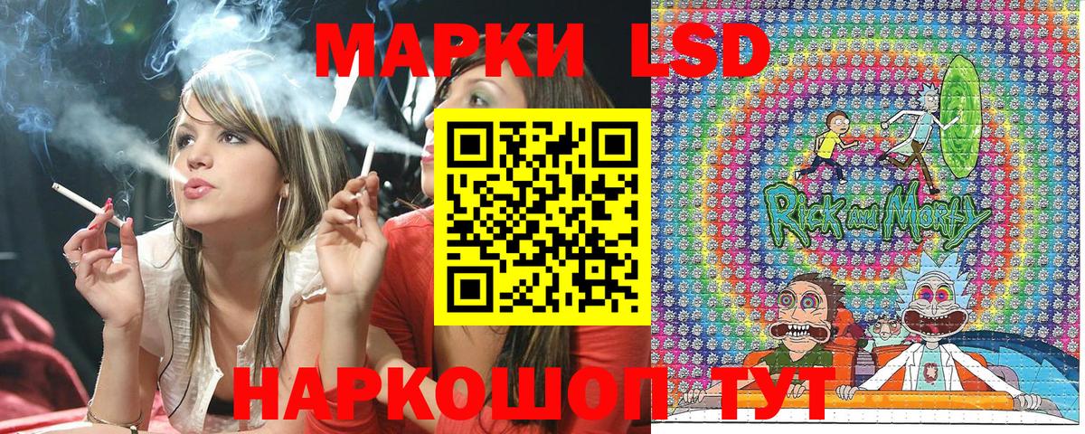 Марки 25I-NBOMe 1,8мг Ялта
