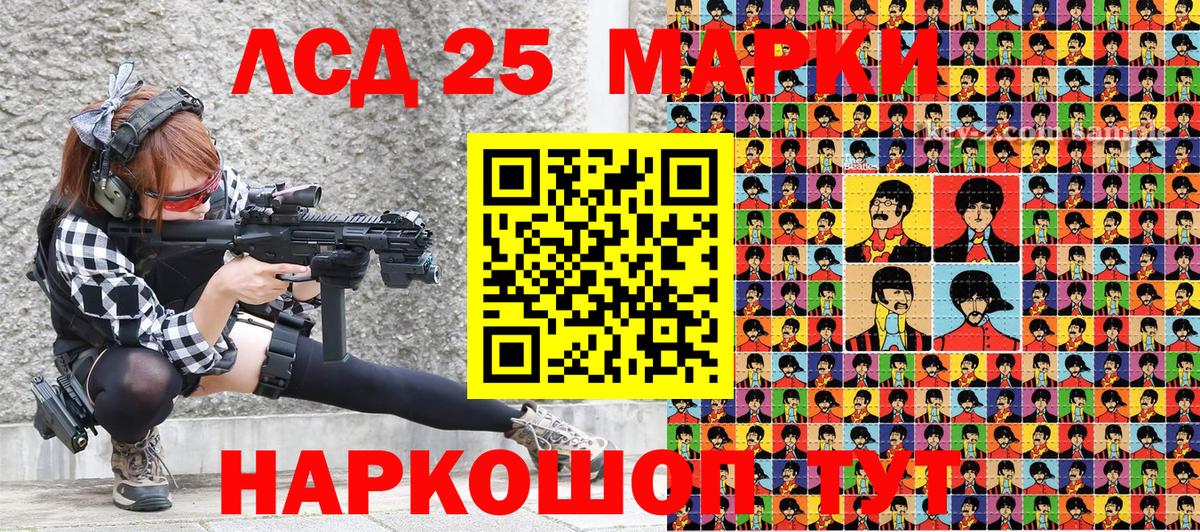 Ялта  наркота  Вход с VPN  Марки NBOMe 1500мкг 