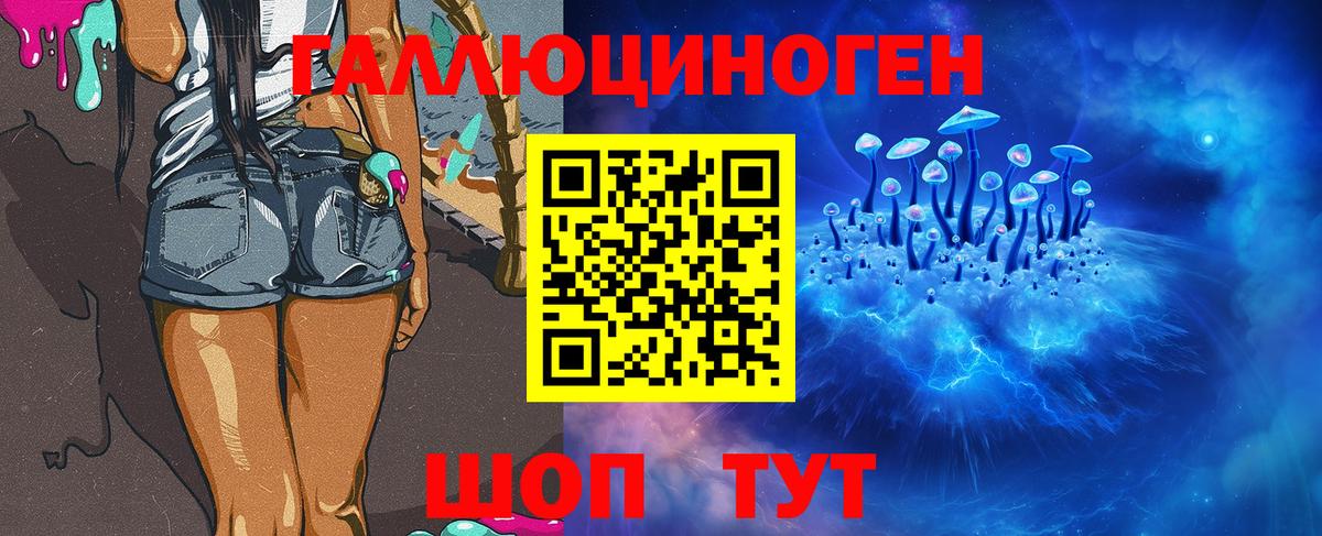 купить  сайты  Вход с VPN  Ялта  Галлюциногенные грибы GOLDEN TEACHER 