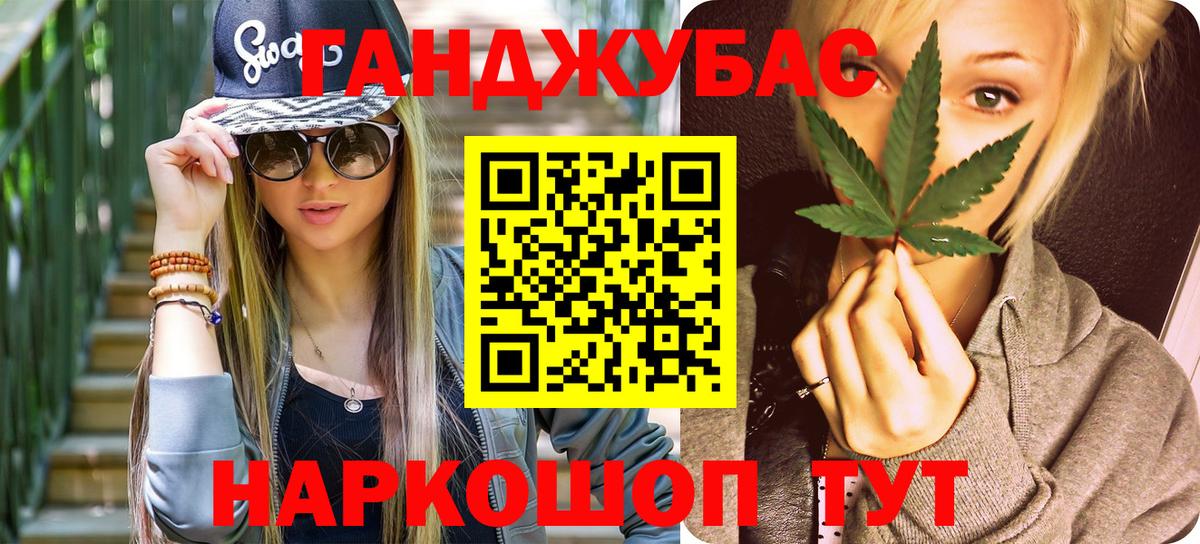 Канабис ГИДРОПОН  Бошки Шишки индика  Вход с VPN  Ялта  Канабис план 